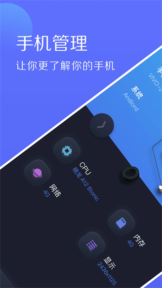 图吧工具箱app截图1