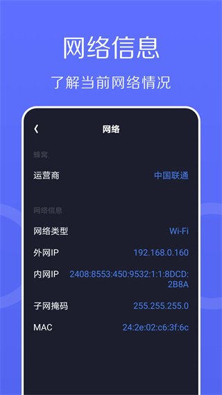 图吧工具箱app截图4