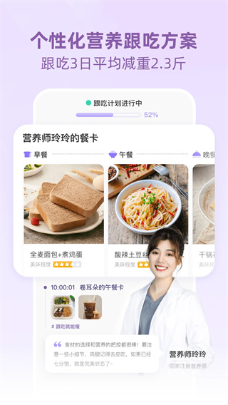 betterWE星球app截图5