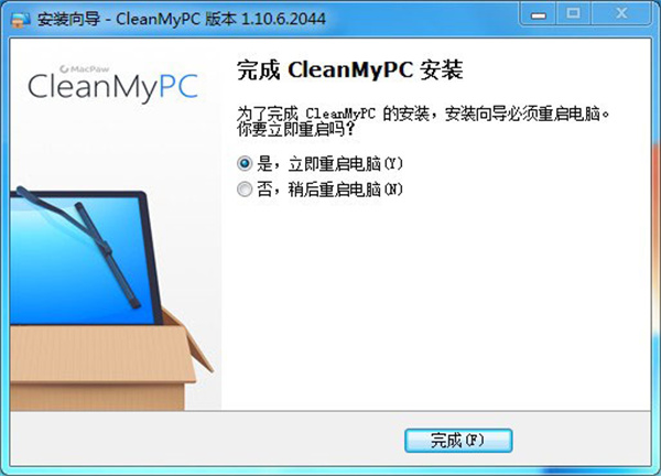 CleanMyPC