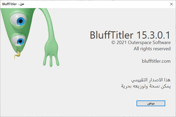 BluffTitler1