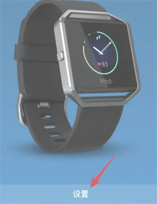 fitbit手环