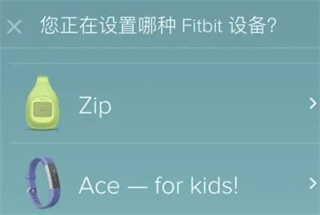 fitbit手环