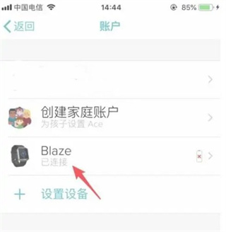 fitbit手环