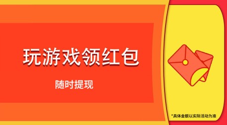 富贵庄园app下载官方版