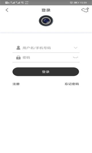 视优云监控app截图1