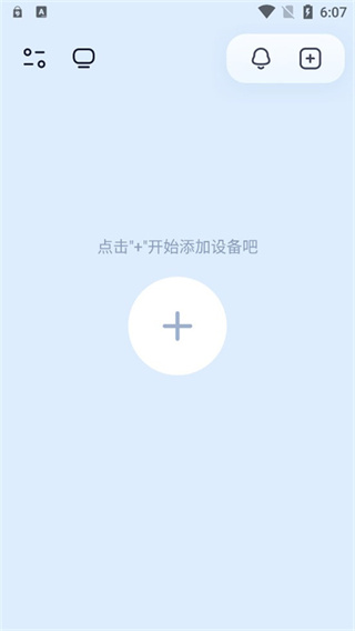 千米神眼摄像头app