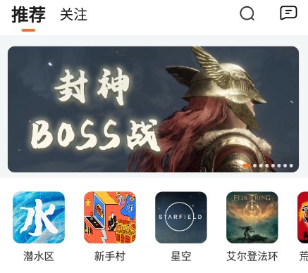 乐乐云游app官方版下载