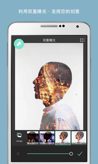 Pixlr照片处理app截图3