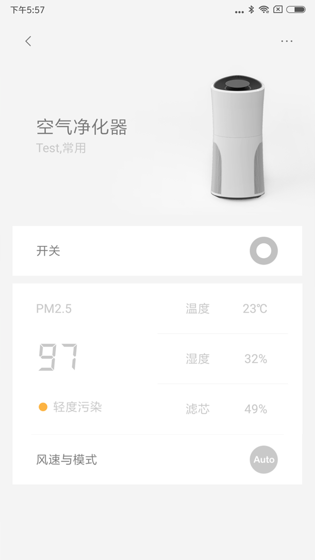 LifeSmart云起智能家居app截图1