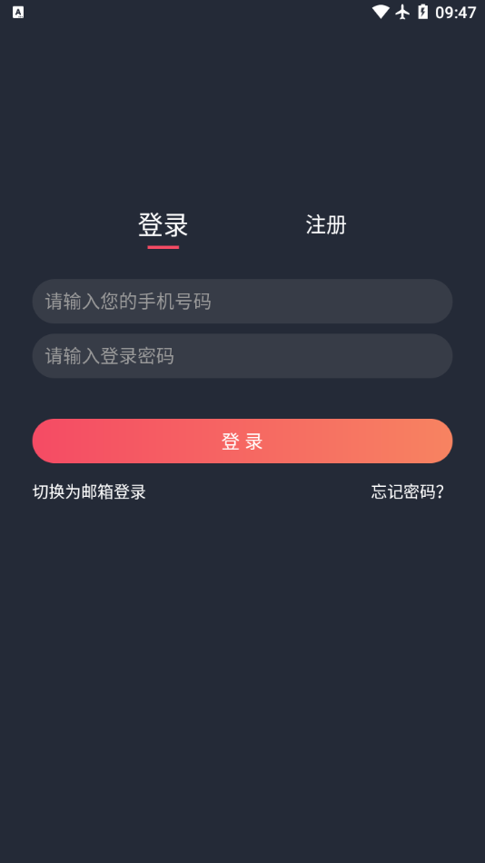 泰剧兔app截图1