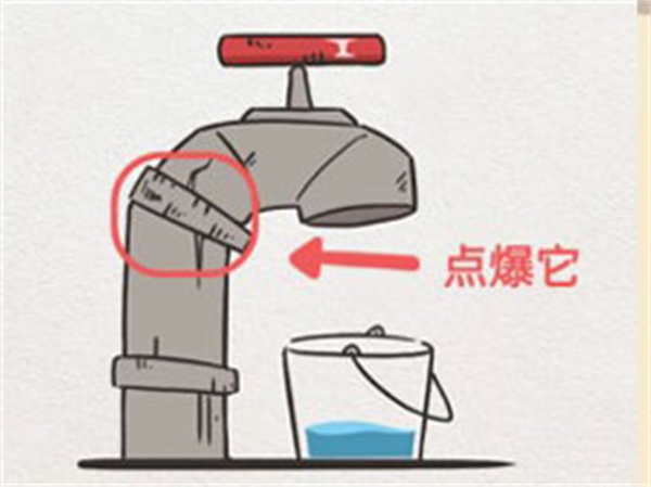 该死的进度手游