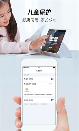 腾讯叮当语音助手app截图5