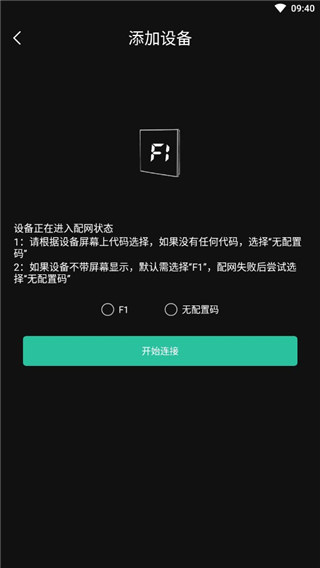 海林蜂巢app