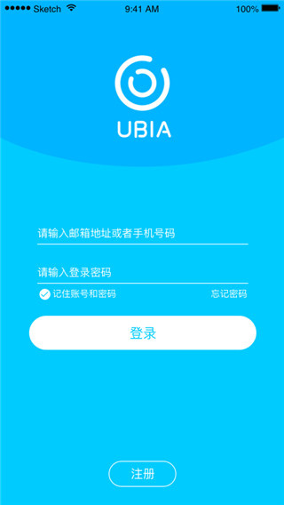 ubox监控摄像头app1