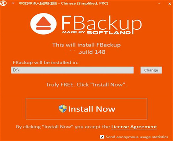 FBackup