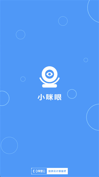 小眯眼app1