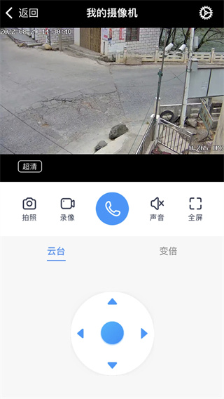 小眯眼app4