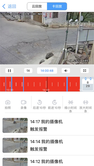 小眯眼app5