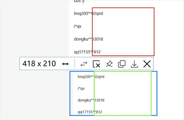 PixPin截图工具