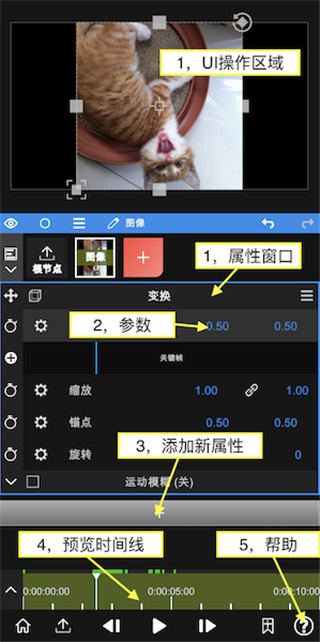 nodevideo视频剪辑app