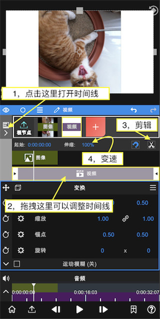 nodevideo视频剪辑app