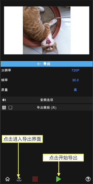 nodevideo视频剪辑app