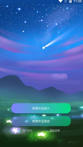 准星大师瞄准器app截图1