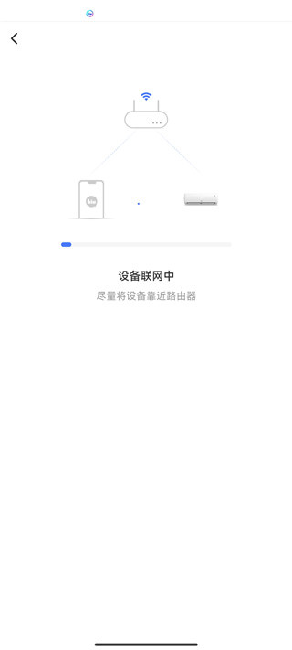 小Biu智家app