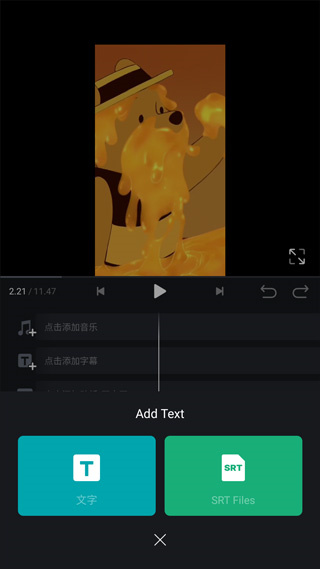 VN视频剪辑app