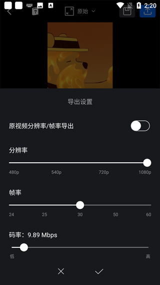 VN视频剪辑app