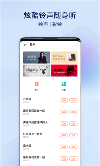 vivo主题商店app截图3