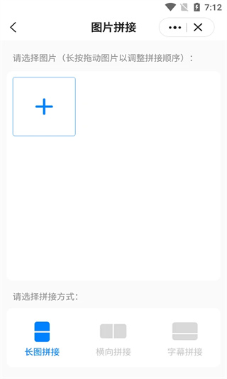 皮皮工具箱app截图3