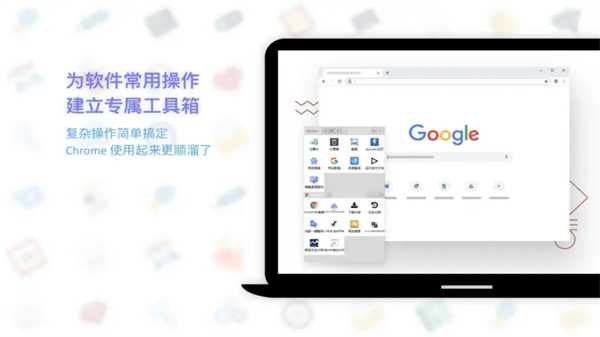 Quicker桌面快速启动工具截图2