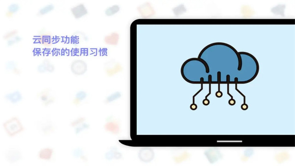 Quicker桌面快速启动工具截图4