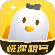 飞鸟租号app