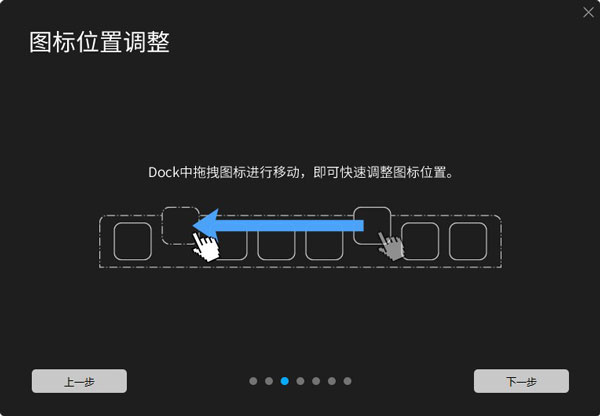 BitDock比特工具栏