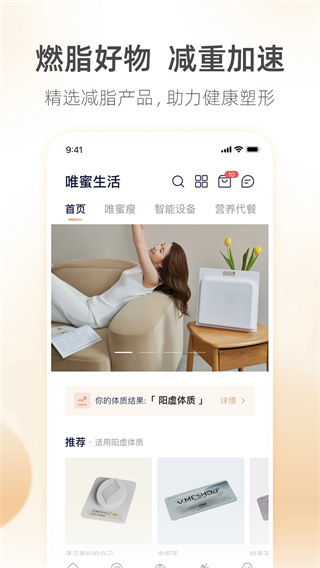 呼啦鸽app截图1