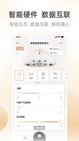 呼啦鸽app截图2