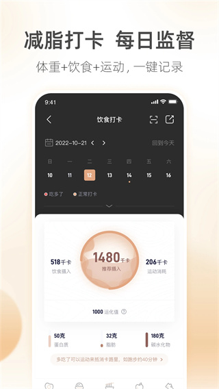 呼啦鸽app截图5