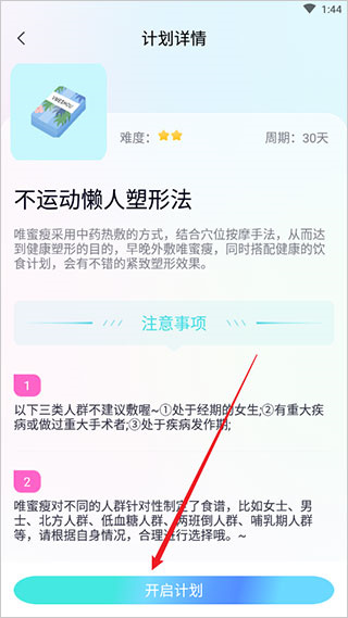 呼啦鸽app