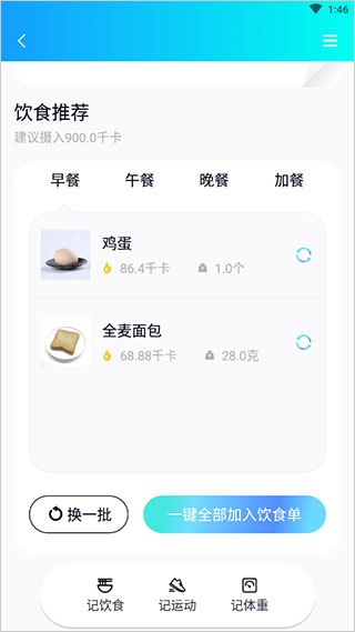 呼啦鸽app