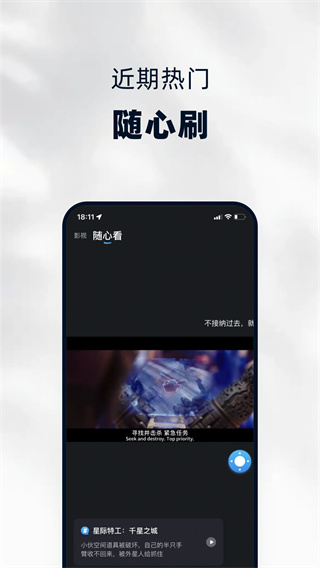 当贝家遥控器app截图4