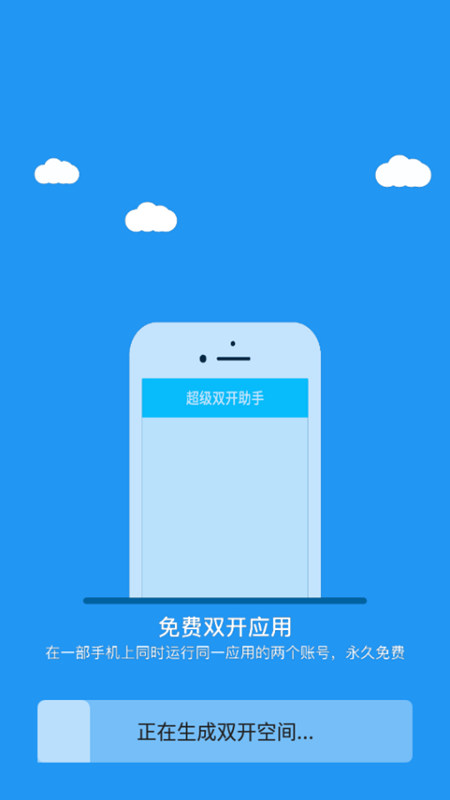 冷颜框架截图3