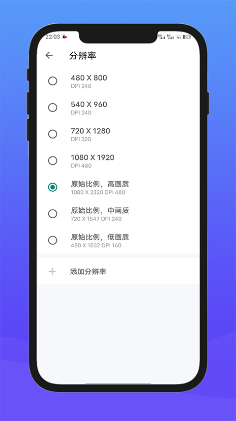 X8沙箱截图3