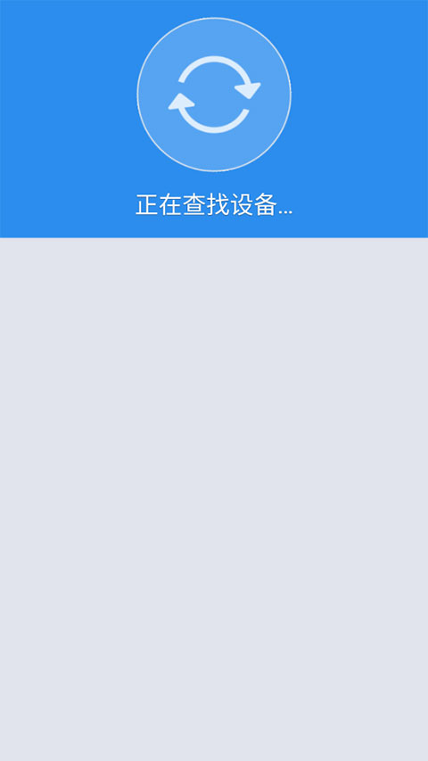 沙发管家截图4