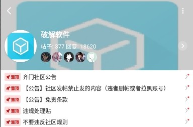 齐门社区app官方下载2023最新版