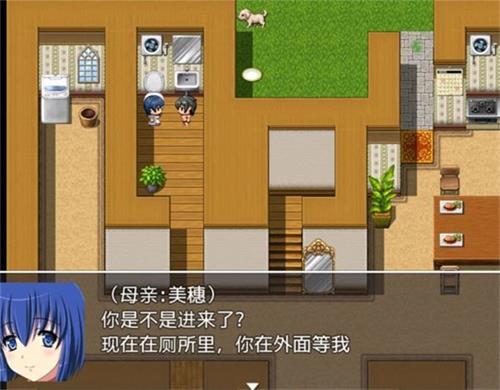催眠生活
