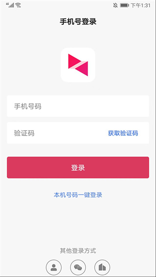 向日葵远程控制app