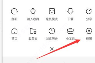 简单搜索app